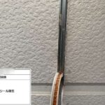 株式会社リスペックの外壁塗装・防水工事の施工写真