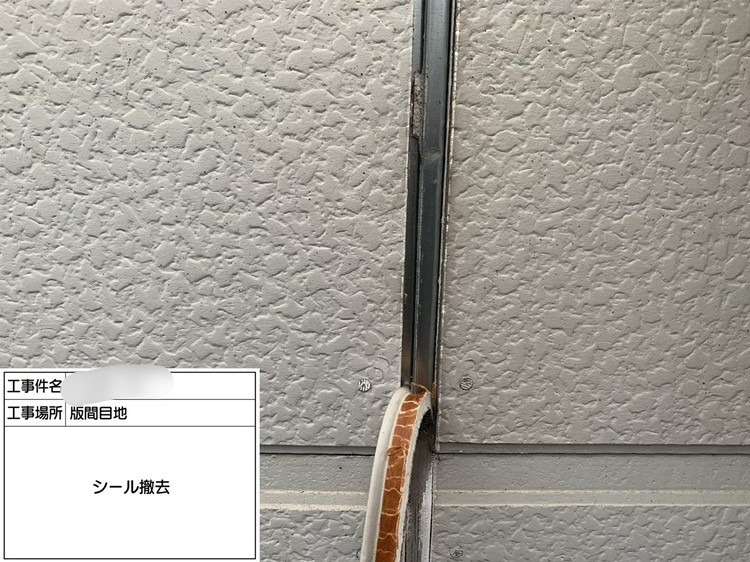 株式会社リスペックの外壁塗装・防水工事の施工写真