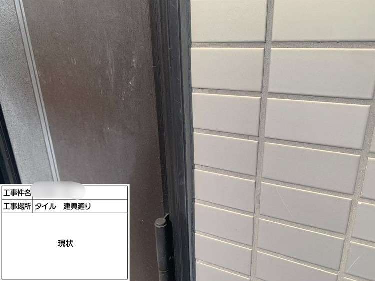 株式会社リスペックの外壁塗装・防水工事の施工写真