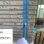 株式会社リスペックの外壁塗装・防水工事の施工写真