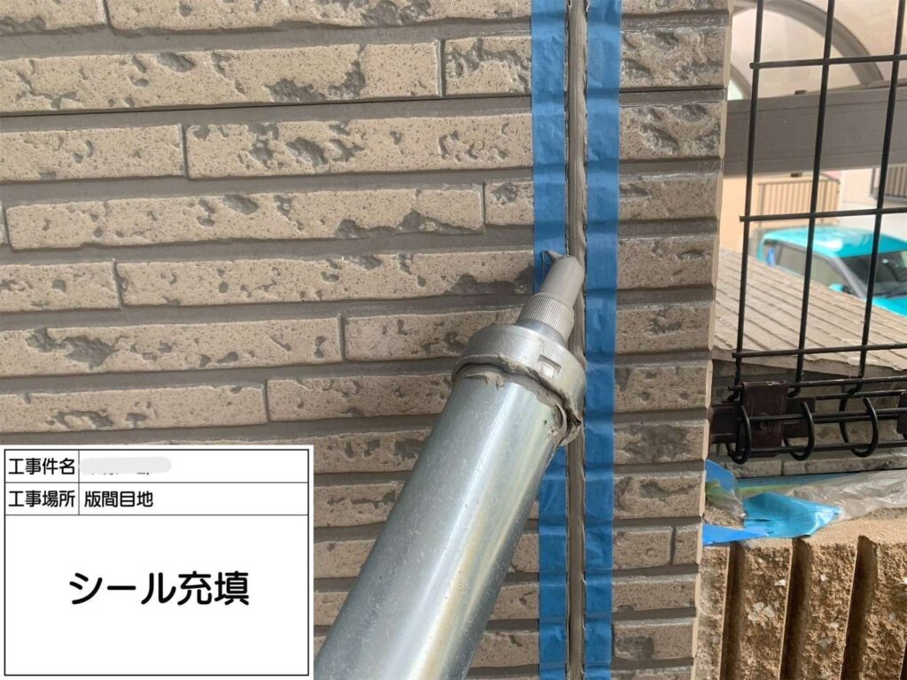 株式会社リスペックの外壁塗装・防水工事の施工写真