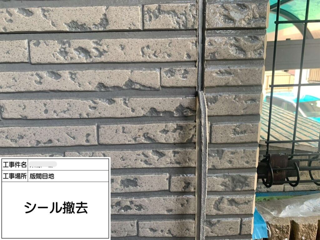 株式会社リスペックの外壁塗装・防水工事の施工写真