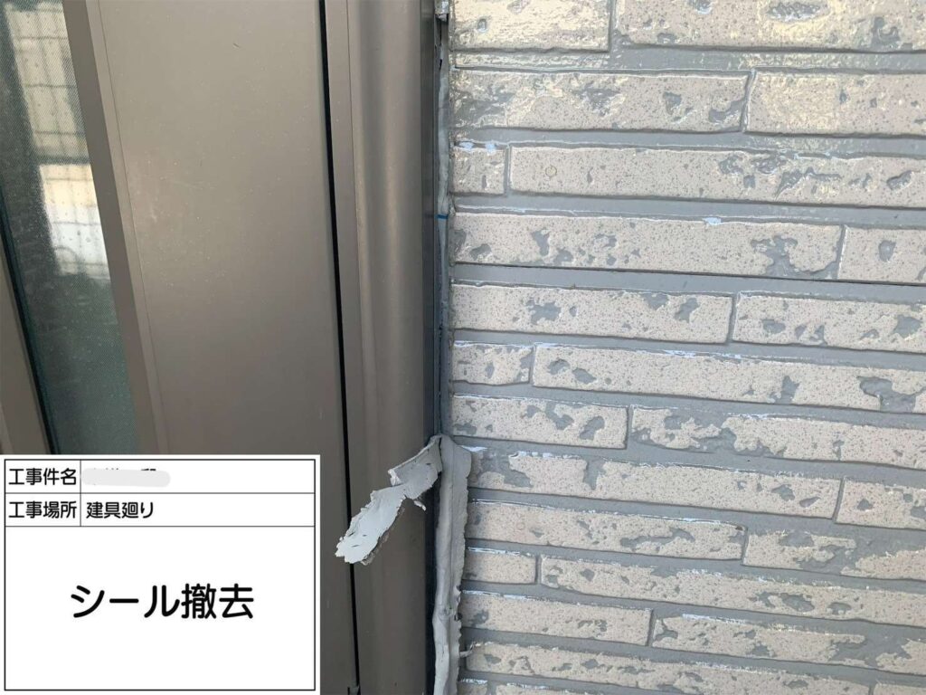 株式会社リスペックの外壁塗装・防水工事の施工写真