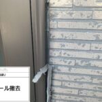 株式会社リスペックの外壁塗装・防水工事の施工写真