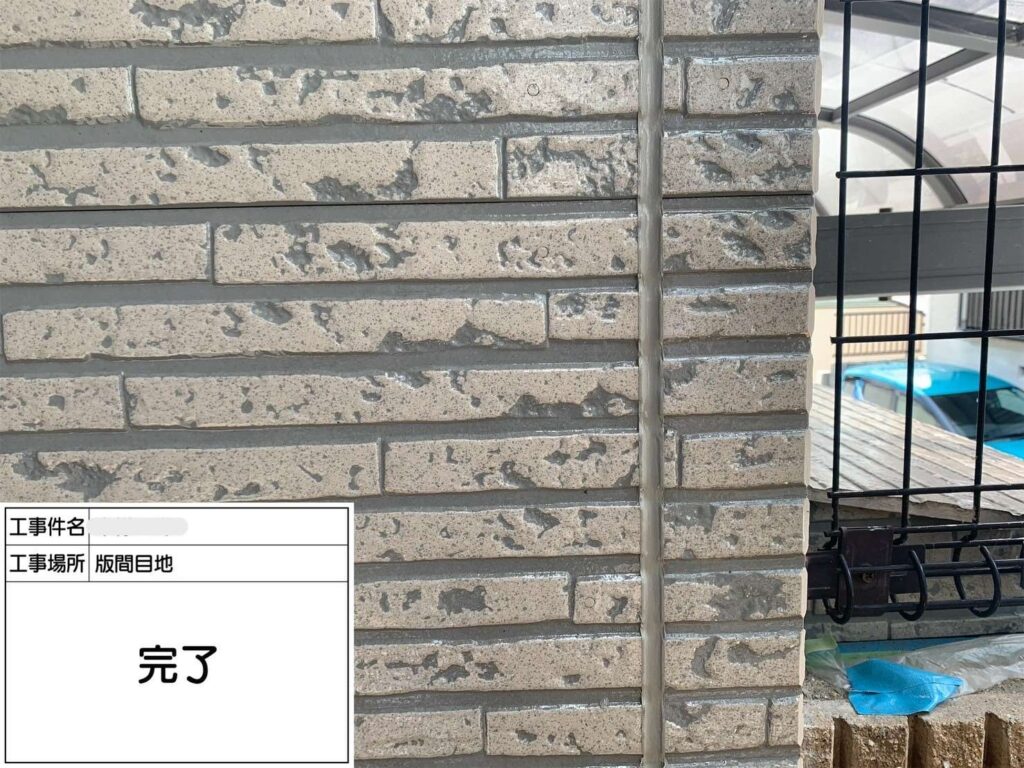 株式会社リスペックの外壁塗装・防水工事の施工写真
