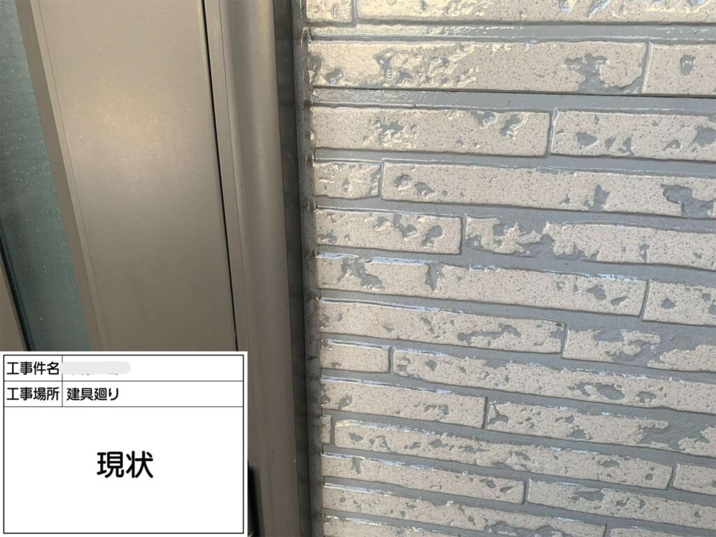 株式会社リスペックの外壁塗装・防水工事の施工写真