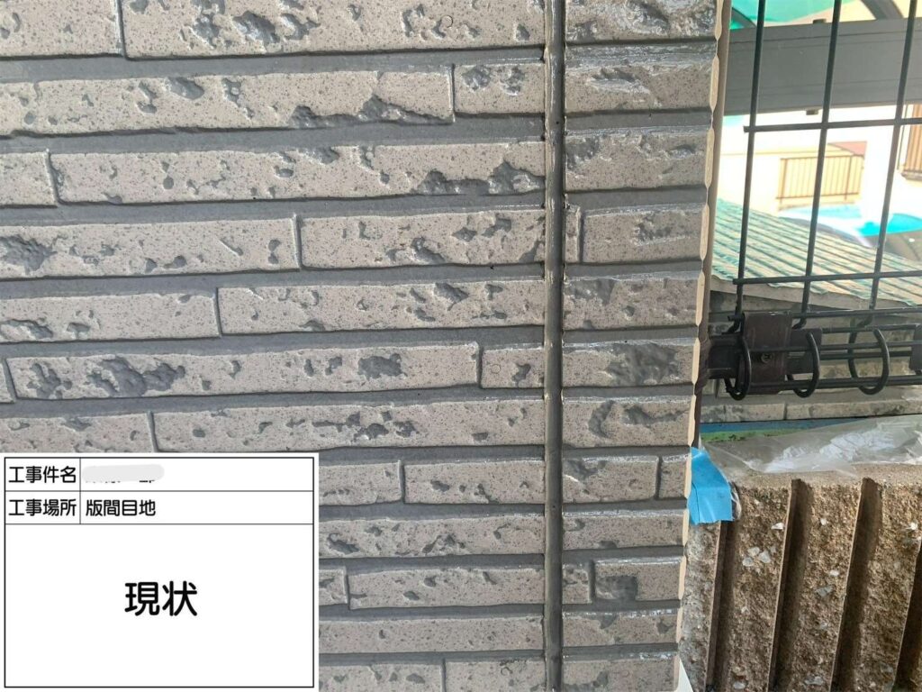株式会社リスペックの外壁塗装・防水工事の施工写真