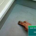株式会社リスペックの外壁塗装・防水工事の施工写真