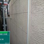 株式会社リスペックの外壁塗装・防水工事の施工写真