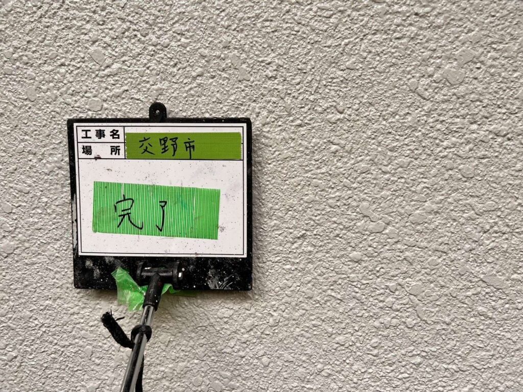 株式会社リスペックの外壁塗装・防水工事の施工写真
