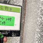株式会社リスペックの外壁塗装・防水工事の施工写真