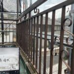 株式会社リスペックの外壁塗装・防水工事の施工写真