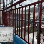 株式会社リスペックの外壁塗装・防水工事の施工写真