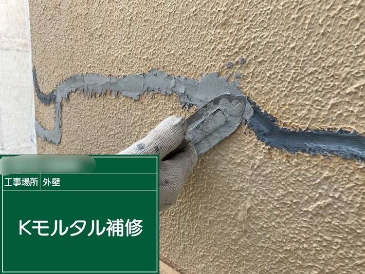 株式会社リスペックの外壁塗装・防水工事の施工写真