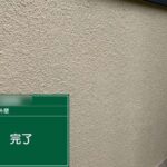株式会社リスペックの外壁塗装・防水工事の施工写真