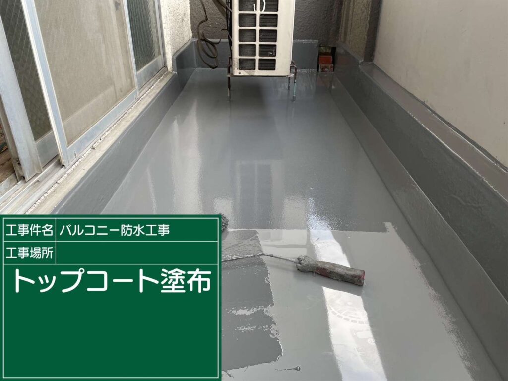 株式会社リスペックの外壁塗装・防水工事の施工写真
