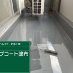 株式会社リスペックの外壁塗装・防水工事の施工写真