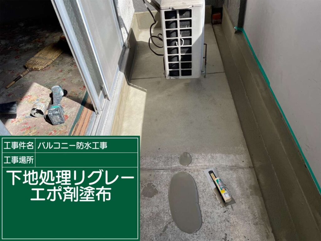 株式会社リスペックの外壁塗装・防水工事の施工写真