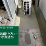 株式会社リスペックの外壁塗装・防水工事の施工写真