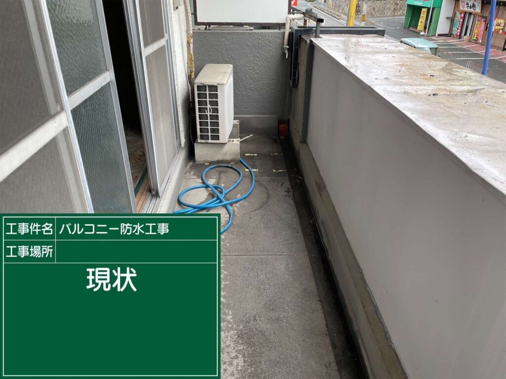 株式会社リスペックの外壁塗装・防水工事の施工写真