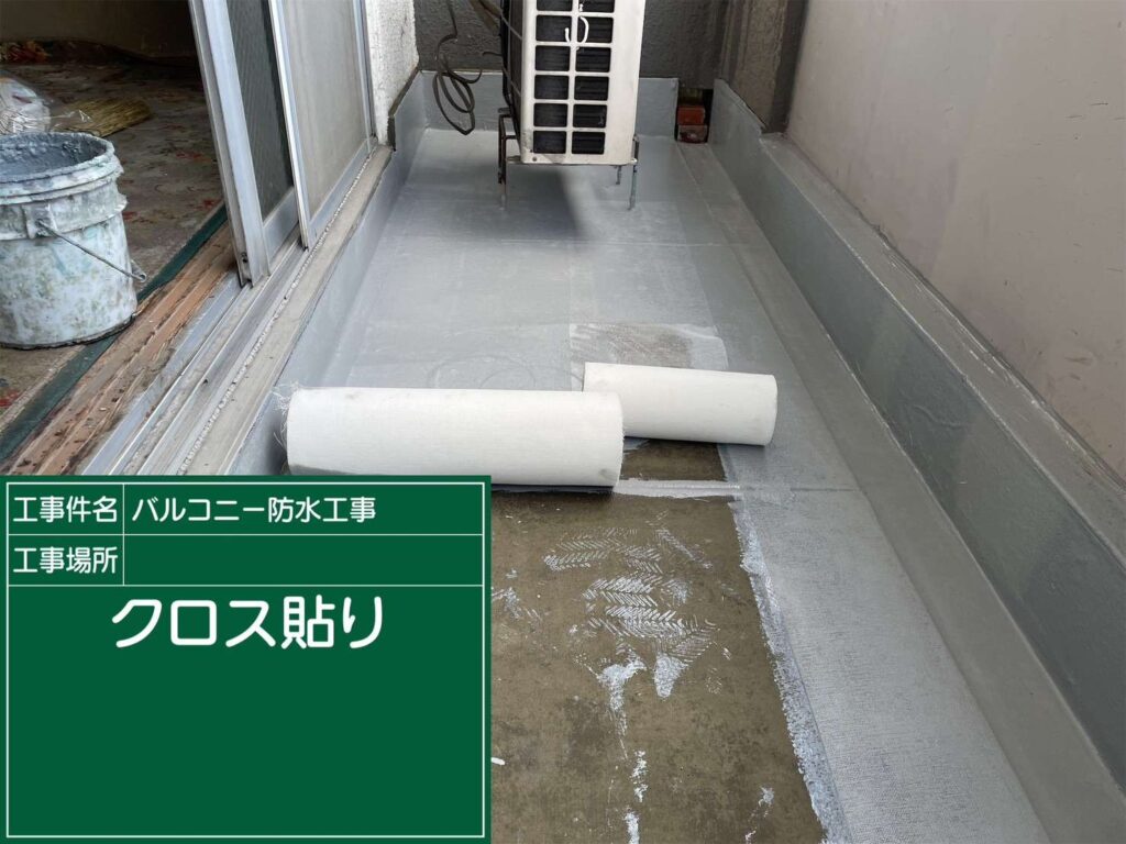 株式会社リスペックの外壁塗装・防水工事の施工写真