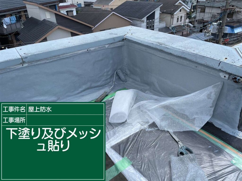 株式会社リスペックの外壁塗装・防水工事の施工写真