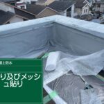 株式会社リスペックの外壁塗装・防水工事の施工写真