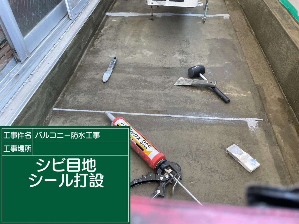 株式会社リスペックの外壁塗装・防水工事の施工写真