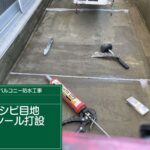 株式会社リスペックの外壁塗装・防水工事の施工写真