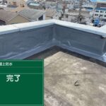 株式会社リスペックの外壁塗装・防水工事の施工写真
