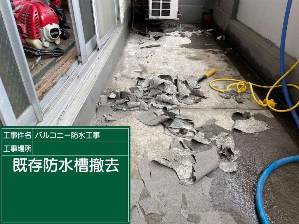 株式会社リスペックの外壁塗装・防水工事の施工写真