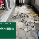 株式会社リスペックの外壁塗装・防水工事の施工写真