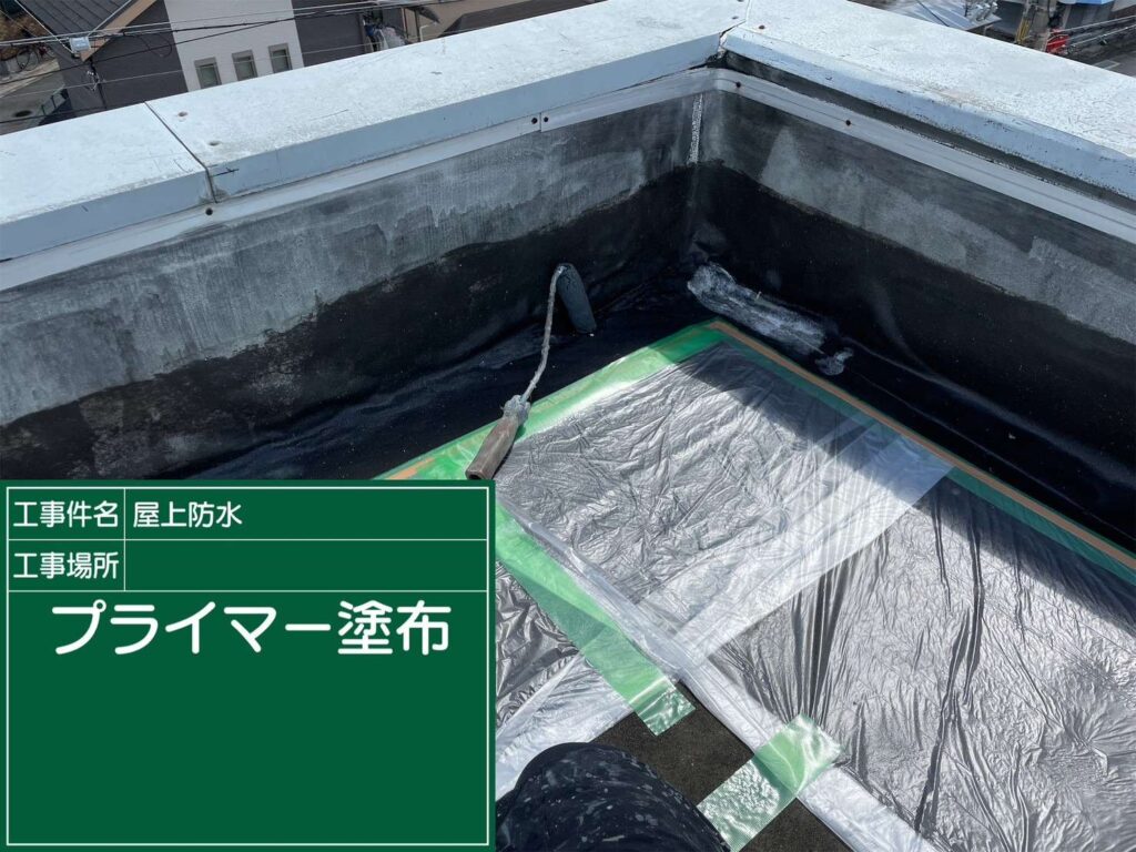 株式会社リスペックの外壁塗装・防水工事の施工写真