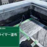 株式会社リスペックの外壁塗装・防水工事の施工写真