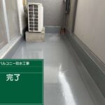 株式会社リスペックの外壁塗装・防水工事の施工写真