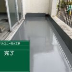 株式会社リスペックの外壁塗装・防水工事の施工写真