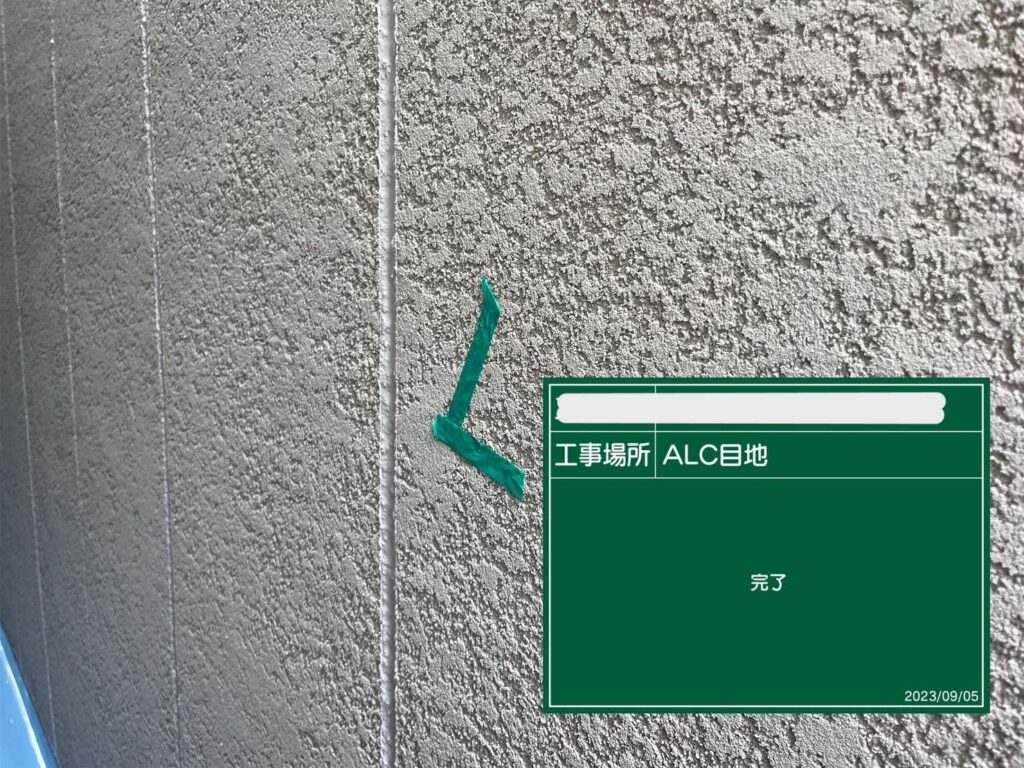 株式会社リスペックの外壁塗装・防水工事の施工写真