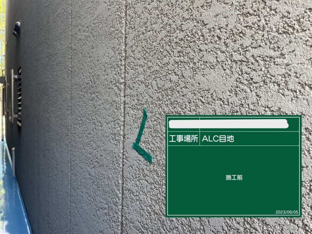 株式会社リスペックの外壁塗装・防水工事の施工写真
