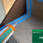株式会社リスペックの外壁塗装・防水工事の施工写真