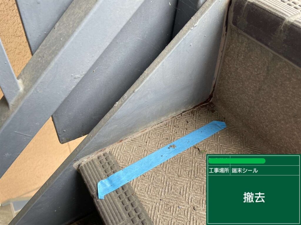 株式会社リスペックの外壁塗装・防水工事の施工写真