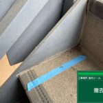 株式会社リスペックの外壁塗装・防水工事の施工写真