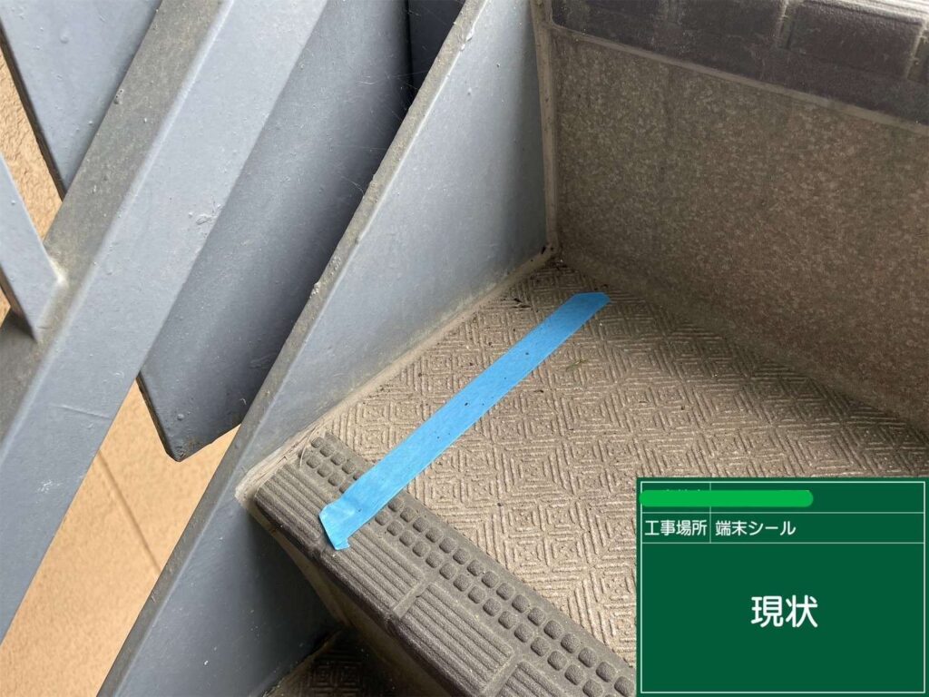 株式会社リスペックの外壁塗装・防水工事の施工写真