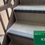 株式会社リスペックの外壁塗装・防水工事の施工写真