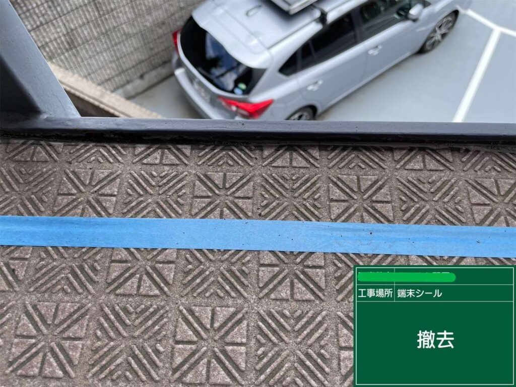 株式会社リスペックの外壁塗装・防水工事の施工写真