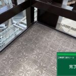 株式会社リスペックの外壁塗装・防水工事の施工写真
