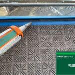 株式会社リスペックの外壁塗装・防水工事の施工写真