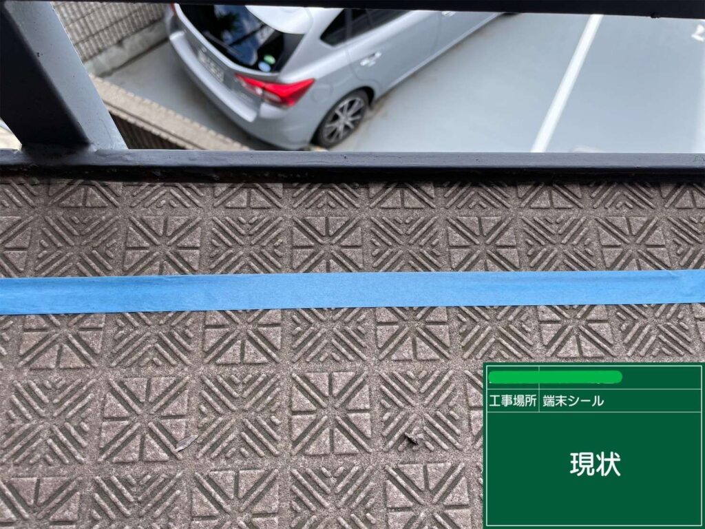 株式会社リスペックの外壁塗装・防水工事の施工写真