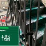 株式会社リスペックの外壁塗装・防水工事の施工写真