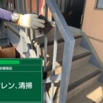 株式会社リスペックの外壁塗装・防水工事の施工写真
