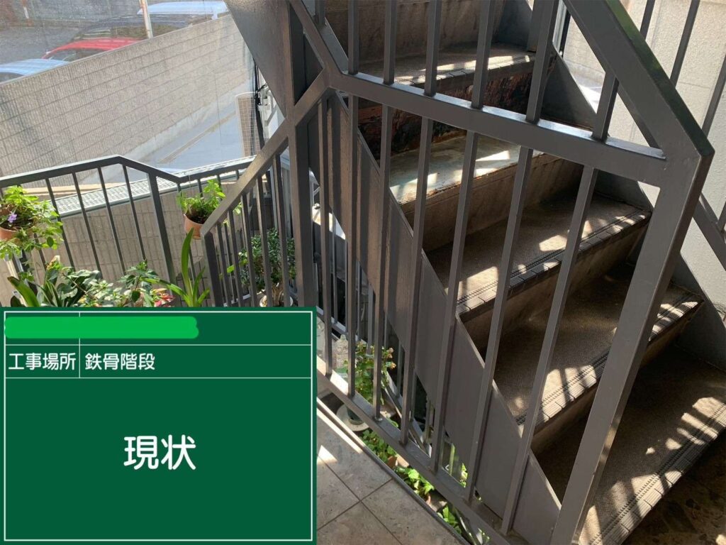 株式会社リスペックの外壁塗装・防水工事の施工写真